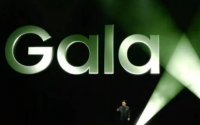 7 月 10 日三星 Galaxy 开箱活动